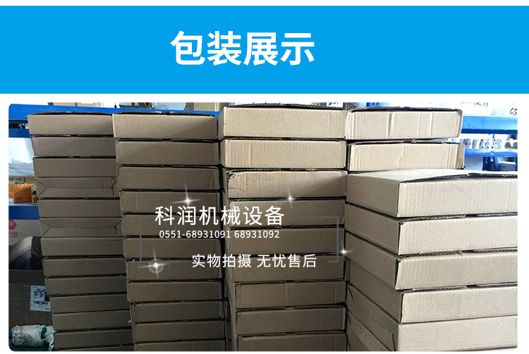電磁制動器現è′
