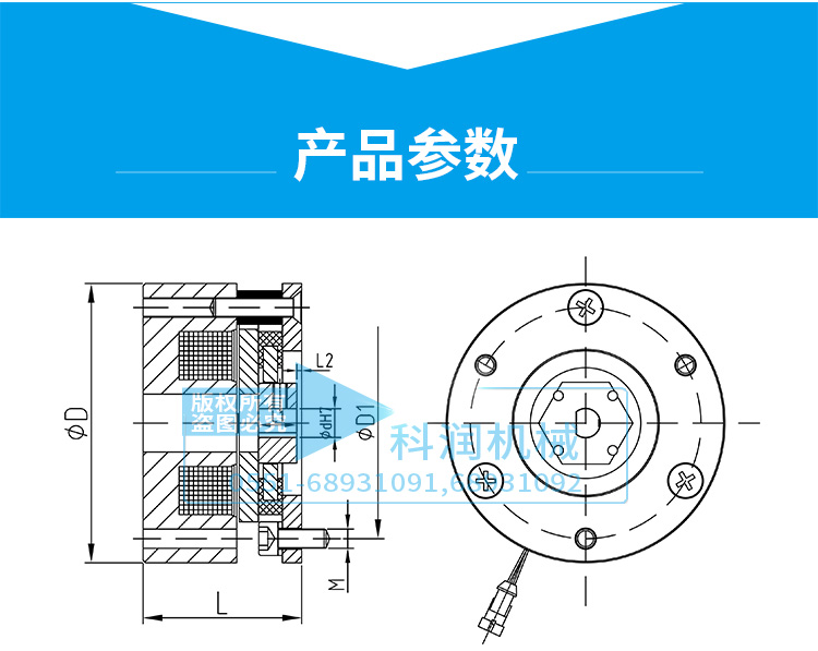 伺服電機(jī)制動器尺åˉ