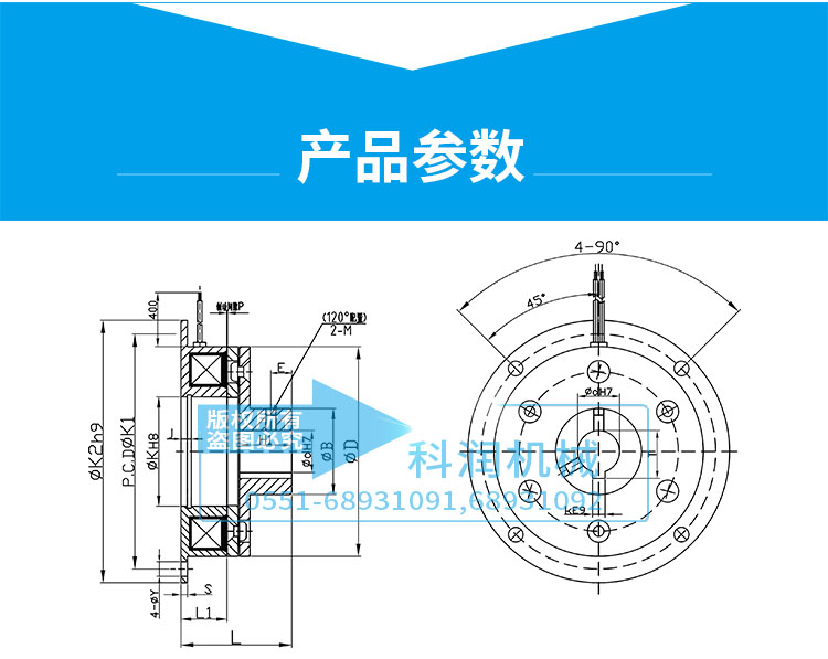 電磁制動(dòng)器的參數(shù)